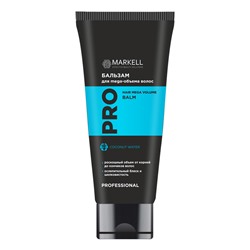 Professional Hair Mega Volume Бальзам для MEGA-объёма волос 200мл