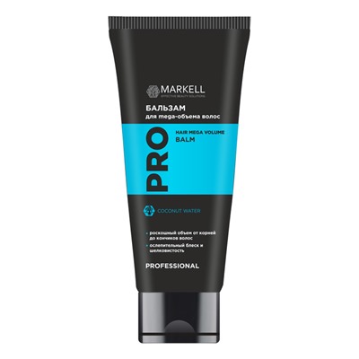 Professional Hair Mega Volume Бальзам для MEGA-объёма волос 200мл