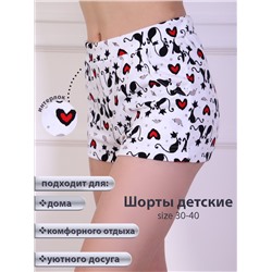 Шорты 15264 детские (Кошки)