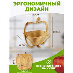 Фруктовница деревянная (3495)