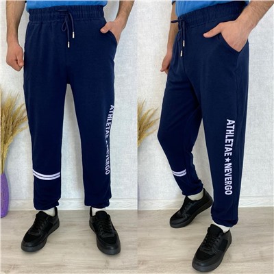 Спортивные брюки 862078