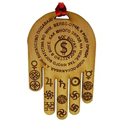 Ловец ДЕНЕГ 13 Фишка 6х10см SH 903743