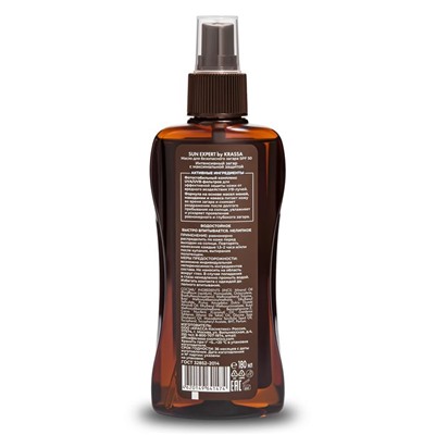 KRASSA SUN EXPERT Масло д/безопасного загара SPF-50  180мл