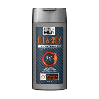 KRASSA MEN Шампунь-кондиционер  2в1 Hot&Spicy 250мл