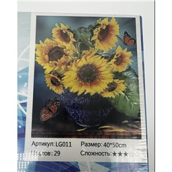 Алмазная мозаика на подрамнике 40*50см Подсолнухи LG011