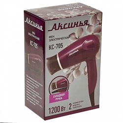 Фен 1200 Вт АКСИНЬЯ КС-705 сиреневый
