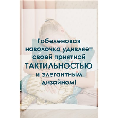 Наволочка декоративная 50х50 Сова в ночи