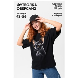 Натали Футболка