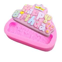 Молд силиконовый «Табличка Happy Birrthday с короной»