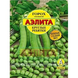 Горох Круглые ребятки (Аэлита) 25г
