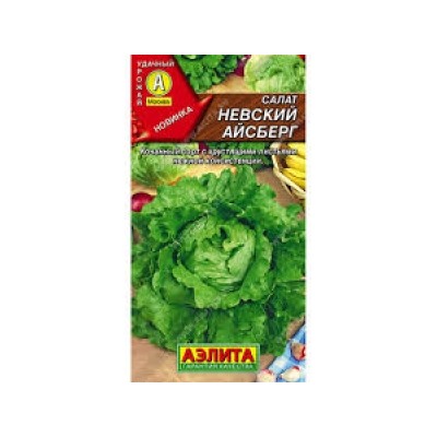 Салат Невский айсберг (Аэлита) 0,1г