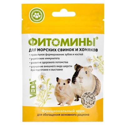 ФитоМины для морских свинок и хомяков, 50г  АГ