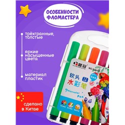 Фломастеры в коробке12 цветов 60950