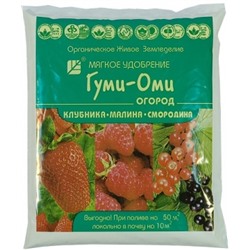Гуми-ОМИ Ягодный, Клубника, Малина, Смородина 0,7кг (БИ) /20шт