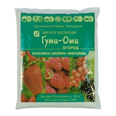 Гуми-ОМИ Ягодный, Клубника, Малина, Смородина 0,7кг (БИ) /20шт