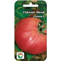 Томат Пани Яна (Сиб.сад) 20шт