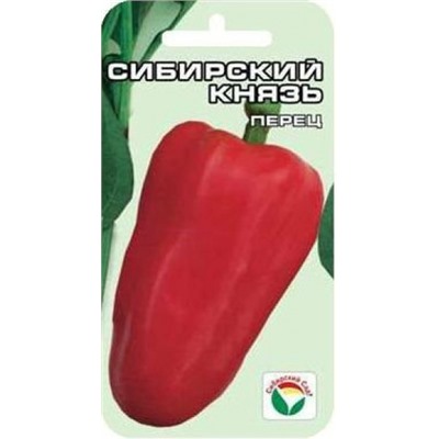 Перец Сибирский Князь (Сиб.сад) 15шт
