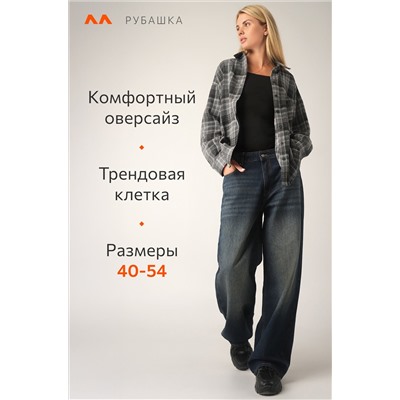 Рубашка женская в клетку Happyfox