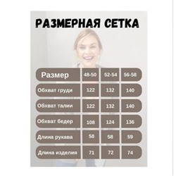Кардиган женский Esmara трикотаж большие размеры