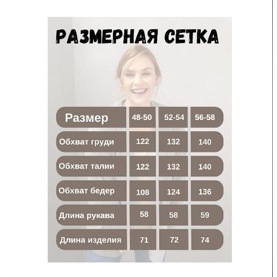 Кардиган женский Esmara трикотаж большие размеры