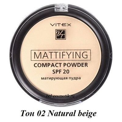 VITEX Матирующая компактная пудра для лица Mattifying compact powder SPF20
