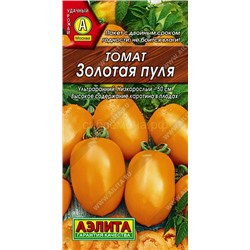 Томат Золотая пуля (Аэлита)