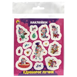 НАКЛЕЙКИ. ЕДИНОРОГ ЛУЧИК