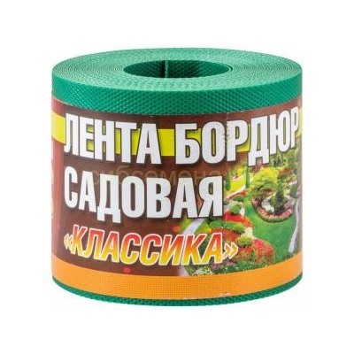 Лента бордюрная Классика зел, 30смх9м