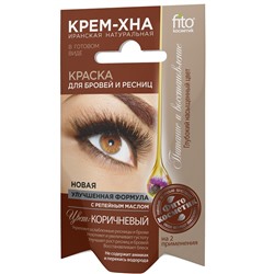 Краска для бровей и ресниц Крем-хна Иранская цвет коричневый (на 2 применения), 2х2мл