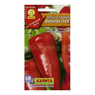 Перец Винни Пух (Аэлита)