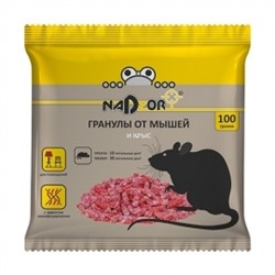 Гранулы от крыс и мышей NADZOR 100г