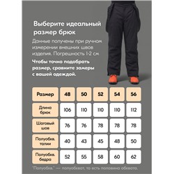 Горнолыжный костюм мужской зимний бежевого цвета 394B