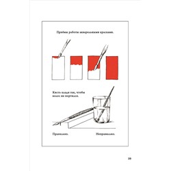 Рисование. Второй класс. Ростовцев Н.Н. 1957