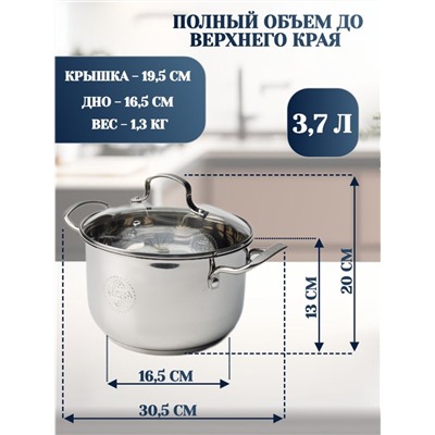 Набор посуды 6 предметов 1,9 л; 2,7 л; 3,7 л (2шт)