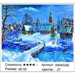АМБП KWA0166, 40х50 см