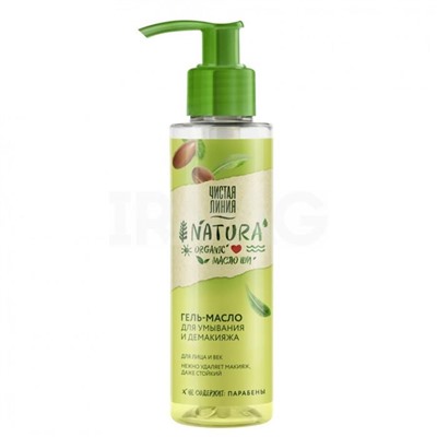ЧЛ Гель-масло д/умывания Natura Organic 115мл