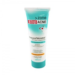Zone Stop Acne. Микропилинг для лица очищающий, 75мл 6715 В