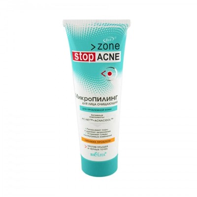 Zone Stop Acne. Микропилинг для лица очищающий, 75мл 6715 В