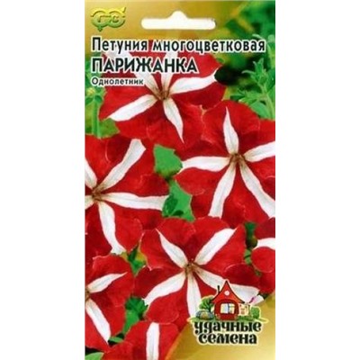 Цв.Петуния Парижанка (Гавриш) Уд.С.5шт.