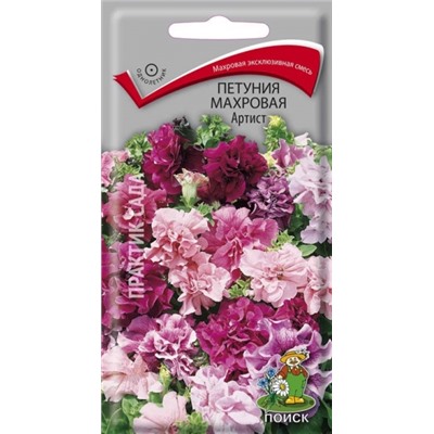 Цв.Петуния Артист махр. (Поиск) 5шт