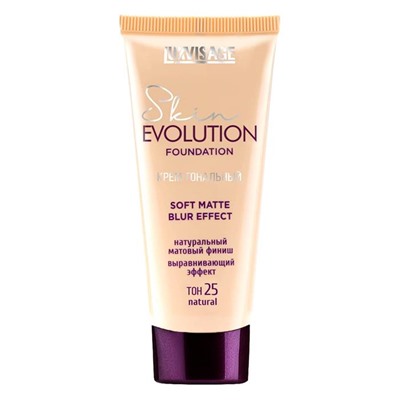 Тональный крем SKIN EVOLUTION BLUR EFFECT  25 натуральный LuxVisage