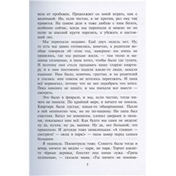 Ирина Богатырева: Я - сестра Тоторо