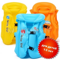Жилет для плавания 1-5 лет в ассортименте 1215-8-9, 1215-8-9