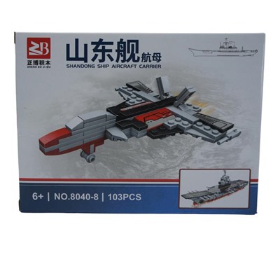 Конструктор Shandong Ship Истребитель 103дет. 19*14см  / коробка 8040-8