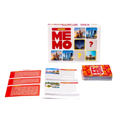 Настольная игра МЕМО «Москва» (50 карточек)