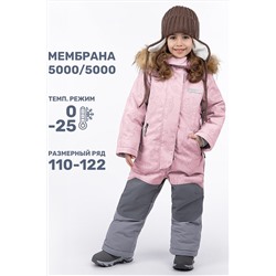 Комбинезон NIKASTYLE #1028838