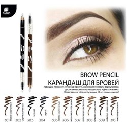 Карандаш д/бровей  303 черный Parisa