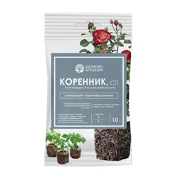 Коренник СП 10г (стимулятор роста) (Щелково) /50шт