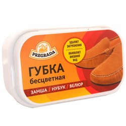 PREGRADA Губка для обуви из Замши,нубука,велюра Бесцветная