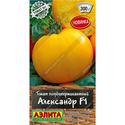 Томат Александр F1 (Код: 93070)
